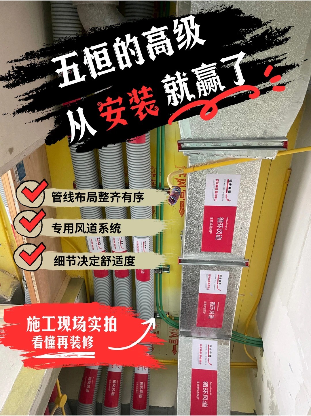 甘孜五恒的，从安装就赢了