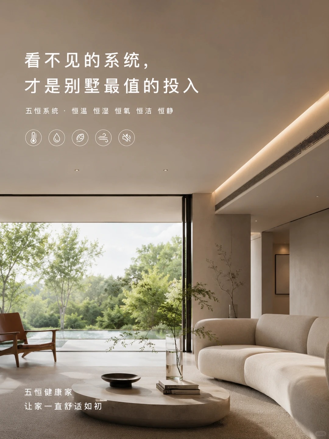 甘孜当初顶着压力装的，现在全家都说好