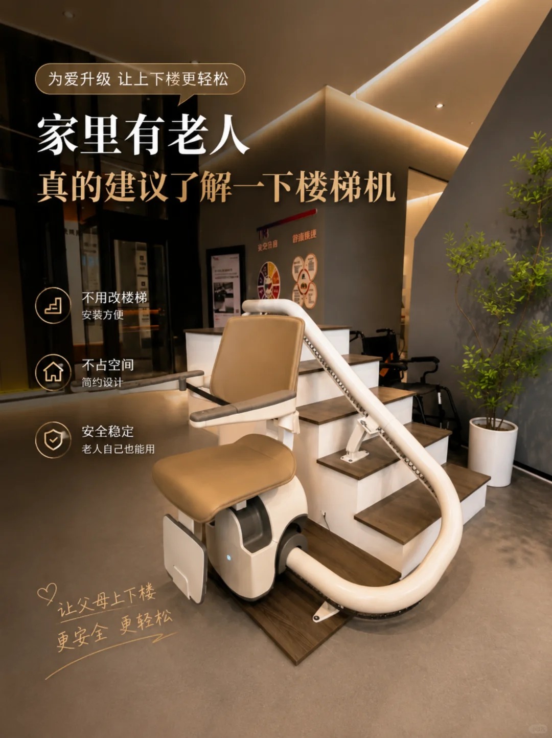 甘孜原来，父母变老，是从扶着墙上下楼开始的。