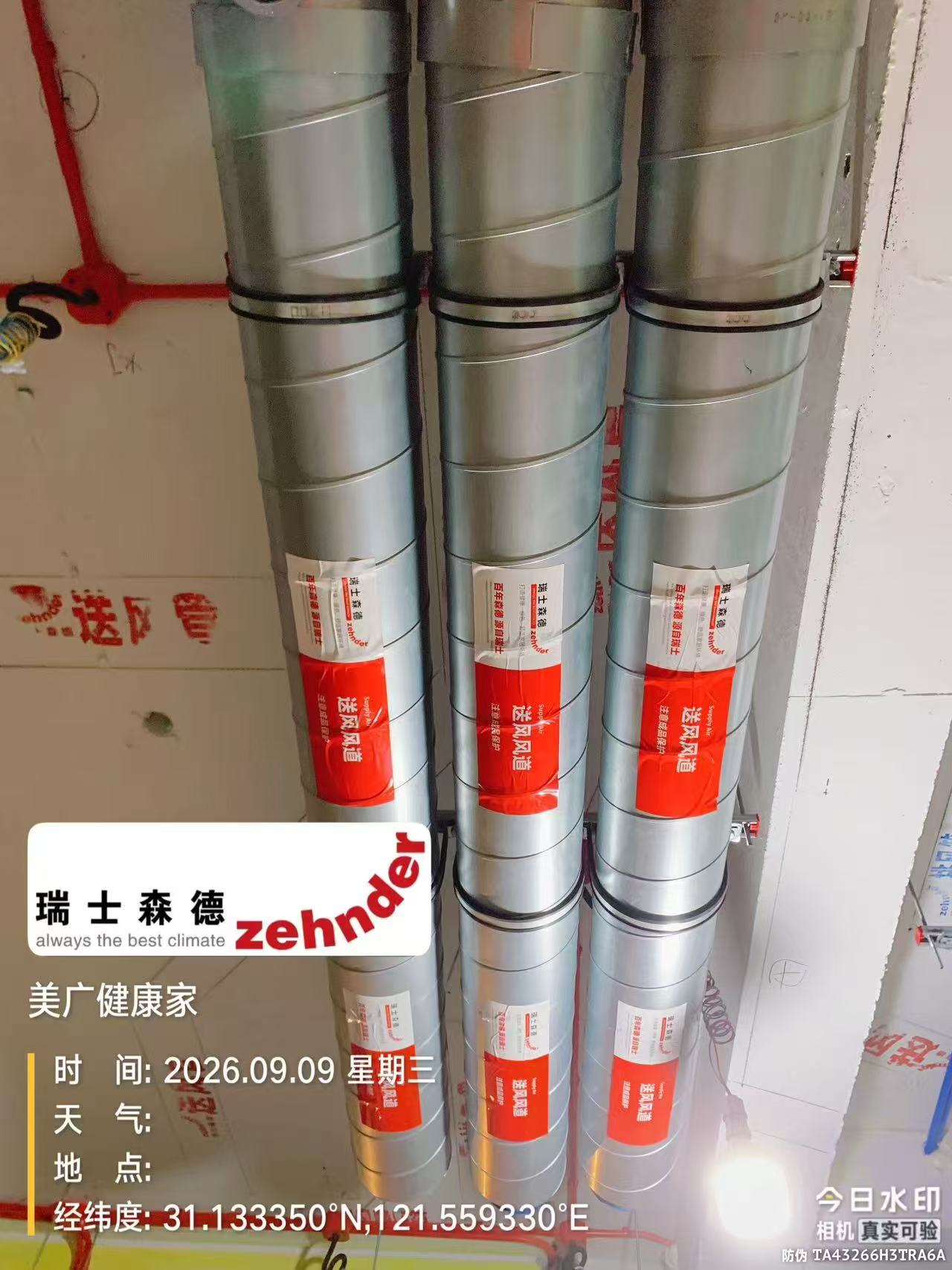 甘孜中央空调VS全空气，别墅业主别再交智商税了！